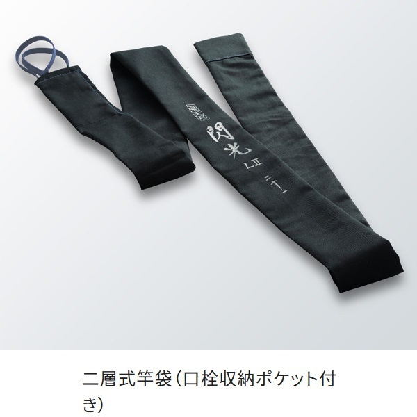 飛天弓 閃光L2